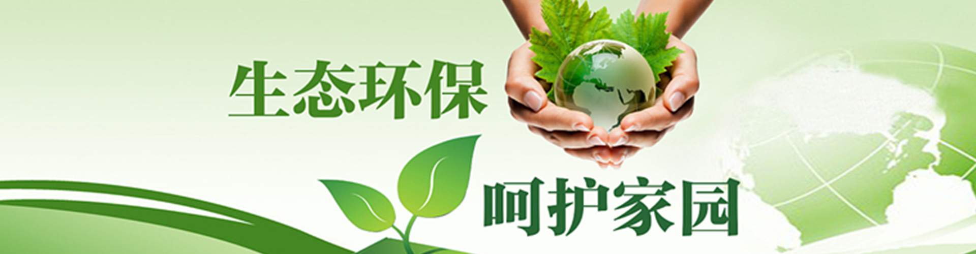 食品廠廢氣處理